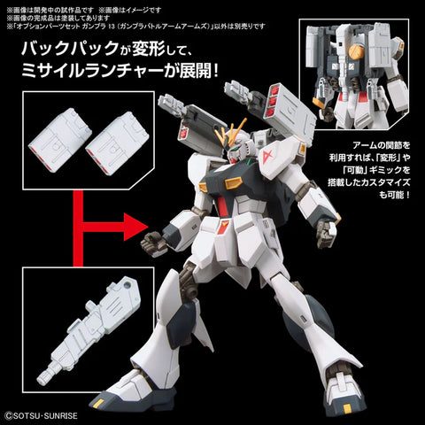 HG 1/144 Option Parts Set Gunpla 13 (Gunpla Battle Arm Arms)