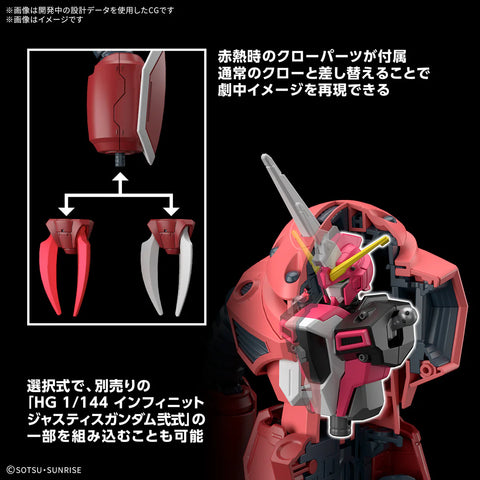 Bandai HG 1/144 ZGMF-MM07 Z'Gok ( Seed Freedom Ver )