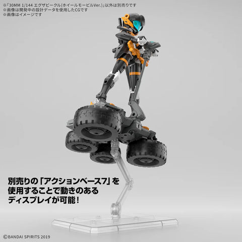Bandai 30MM 1/144 : Extended Armament Vehicle ( Wheel Mobile Ver. )