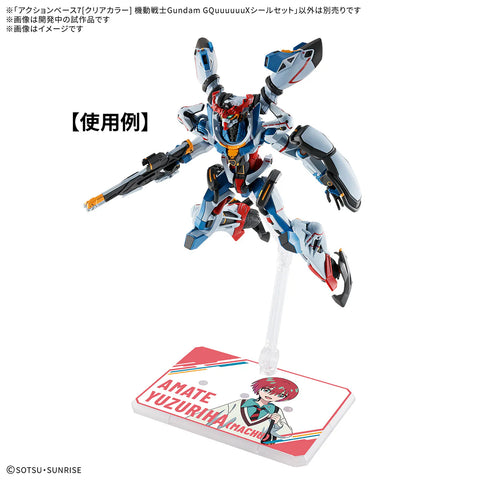 Bandai Action Base 7 Clear Color ( Mobile Suit Gundam Gquuuuuux Sticker Set )
