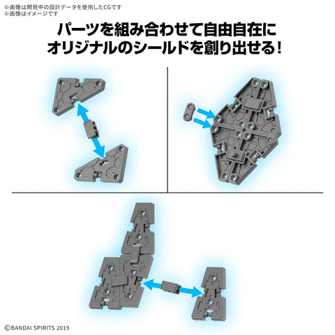 Bandai 30MM 1/144 : Option Parts Set 19 ( Multi Shield )