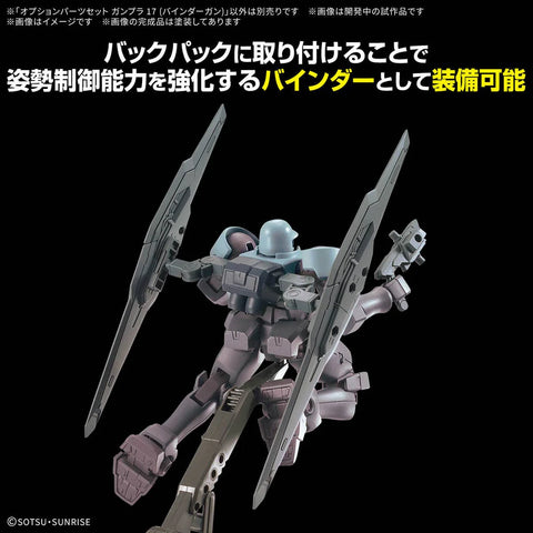 Bandai 1/144 : Option Parts Set Gunpla 17 ( Binder Gun )