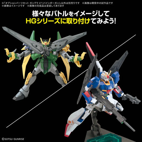 Bandai 1/144 : Option Parts Set Gunpla 17 ( Binder Gun )