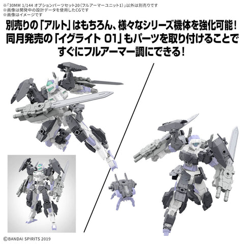 Bandai 30MM 1/144 Option Parts Set 20 ( Full Armor Unit 1 )