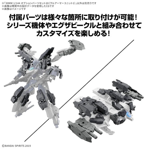 Bandai 30MM 1/144 Option Parts Set 20 ( Full Armor Unit 1 )