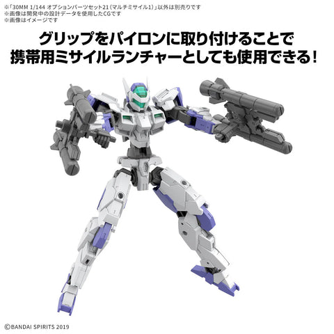 Bandai 30MM 1/144 Option Parts Set 21 ( Multi Missile 1 )