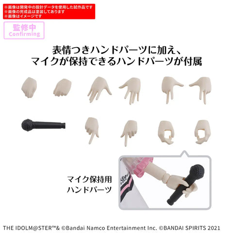 Bandai 30MS : Miki Hoshii ( 20th Anniv. You AND i ! )