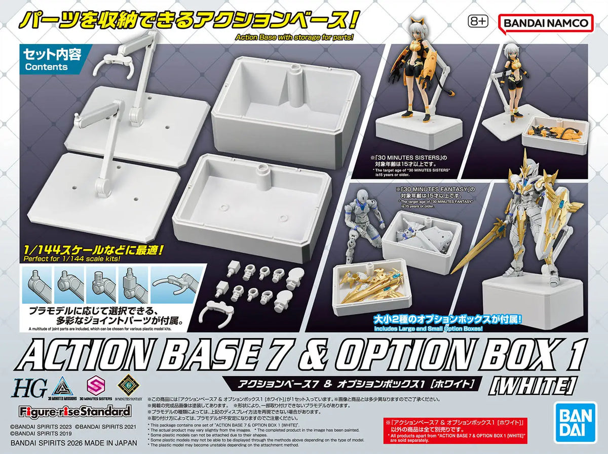 Bandai : Action Base 7 & Option Box 1 ( White )