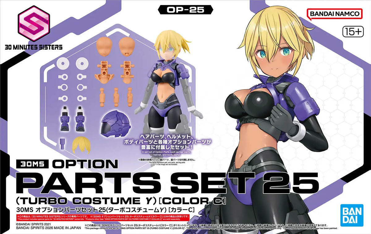 Bandai 30MS : OP-25 Option Parts Set 25 ( Turbo Costume y ) [ Color C ]