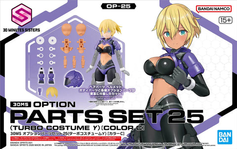 Bandai 30MS : OP-25 Option Parts Set 25 ( Turbo Costume y ) [ Color C ]