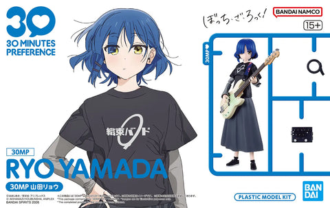Bandai 30MP : Ryo Yamada