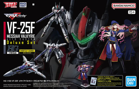 Bandai HG 1/100 : Macross Frontier VF-25F Messiah Valkyrie ( Alto Custom ) [ Deluxe Set ]