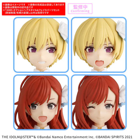 Bandai 30MS : Option Hair Style & Face Parts Set ( Juri Saijo/Natsuha Arisugawa )