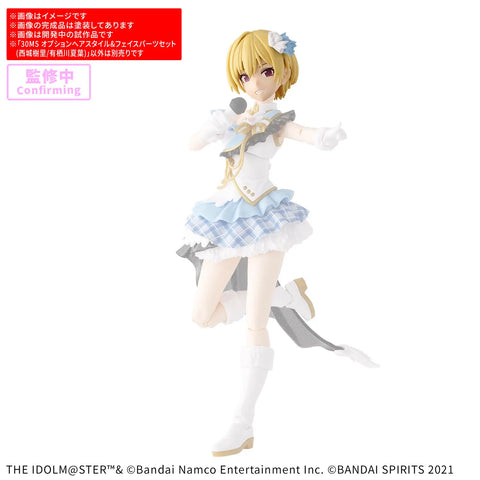 Bandai 30MS : Option Hair Style & Face Parts Set ( Juri Saijo/Natsuha Arisugawa )