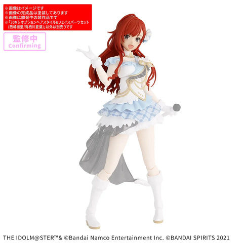 Bandai 30MS : Option Hair Style & Face Parts Set ( Juri Saijo/Natsuha Arisugawa )