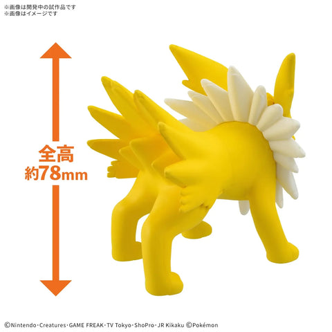 Bandai Pokemon Model Kit Quick!! : Jolteon / Voltali