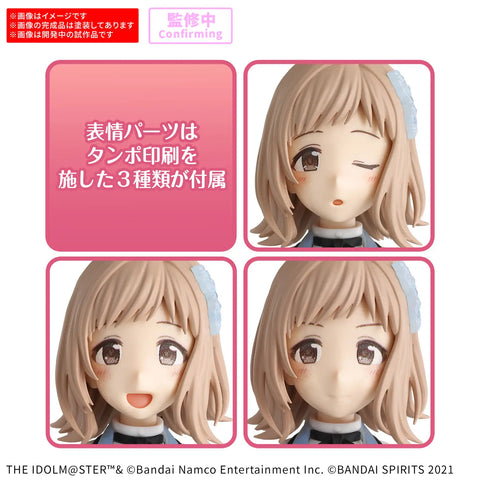 Bandai 30MS : The Idolmaster Shiny Colors - Mano Sakuragi ( 20th Anniv. You And i ! ) Color A