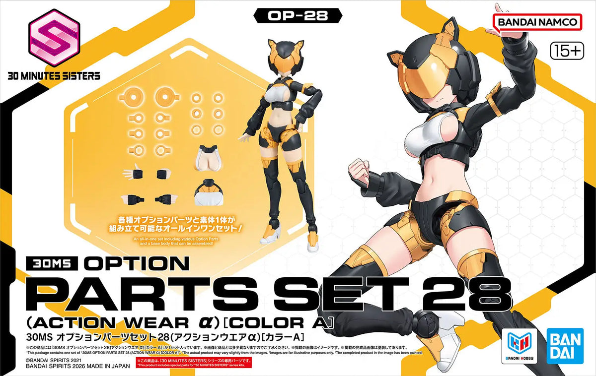 Bandai 30MS : Option Parts Set 28 [ Action Wear Alpah ] ( Color A )