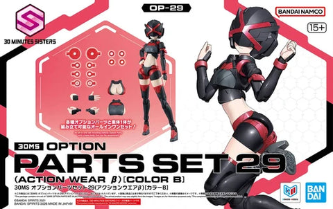 Bandai 30MS : Option Parts Set 29 [ Action Wear B ] ( Color B )