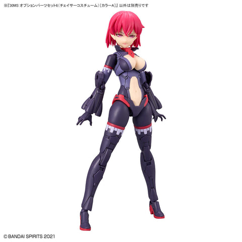 Bandai 30MS : Option Parts Set 6 ( OP-06 ) Chaser Costume Color A