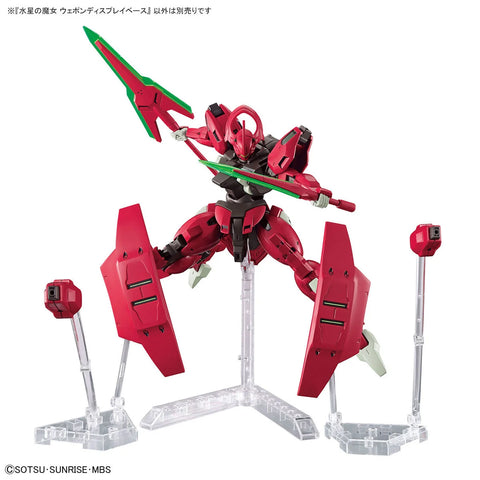 Bandai HG 1/144 :The Witch From Mercury Weapon Display Base