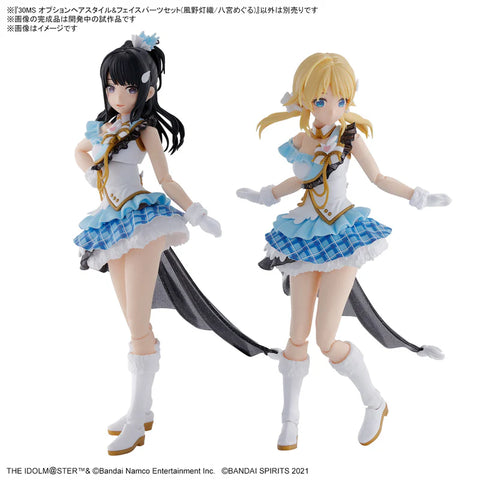 Bandai 30MS : Option Hair Style & Face Parts Set ( Hiori  Kazano / Meguru Hachimiya )