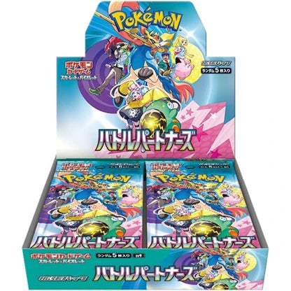 Pokemon Japan TCG : Battle Partners Booster Box