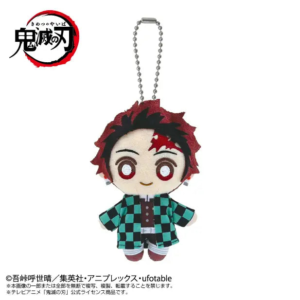 Bandai Chibi Plush Mascot : Demon Slayer Tanjiro Kamado