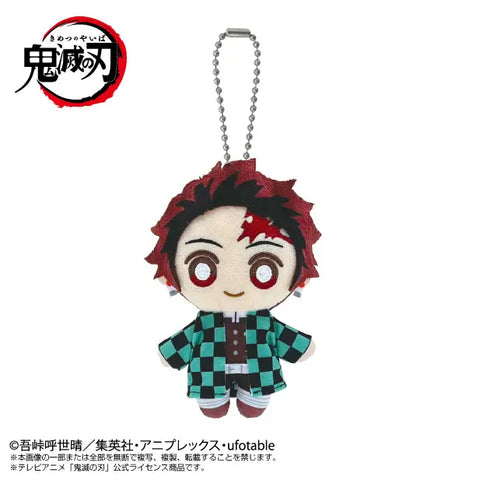 Bandai Chibi Plush Mascot : Demon Slayer Tanjiro Kamado