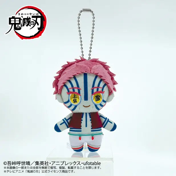 Bandai Chibi Plush Mascot : Demon Slayer Akaza