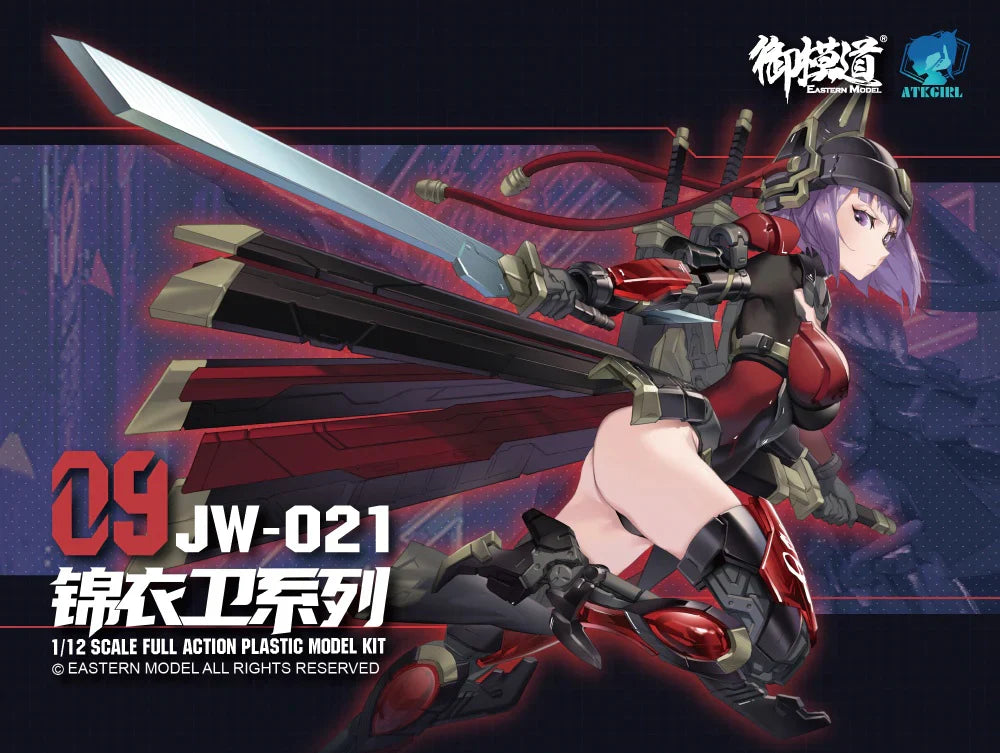 Eastern Model 1/12 09 JW-021 A.T.K.Girl Series Shadow Hunter (Elite Guard) (Red Armor Edition)