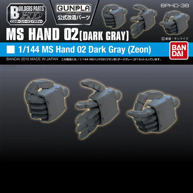 Bandai HD 1/144 Builders Parts MS Hand 02 ( Dark Gray ) Zeon