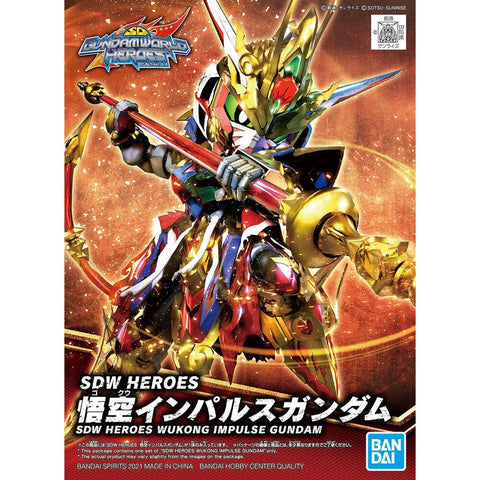 Bandai SDW Heroes WuKong Impulse Gundam