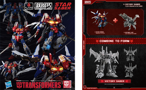 Flame Toys : Kuro Kara Kuri - Transformers Star Saber + Victory Leo ( 2 in 1 set )