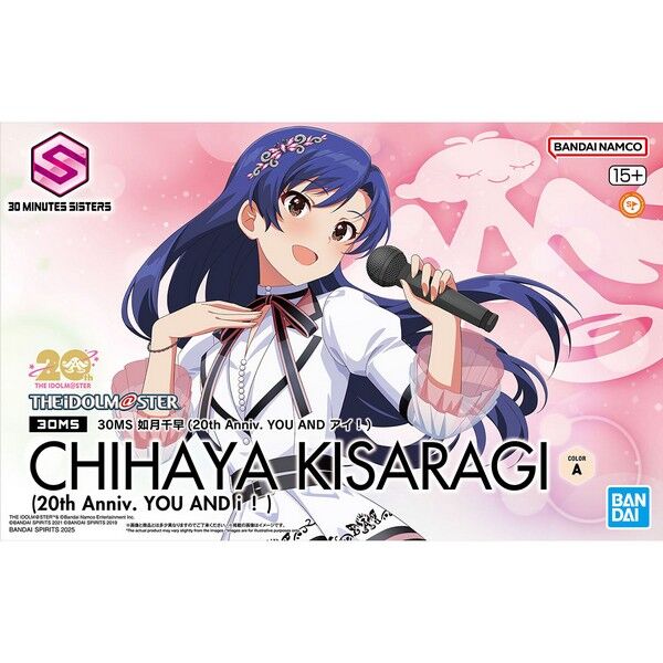 Bandai 30MS : The idolMaster - Chihaya Kisaragi ( 20th Anniv. You And I ) [  Color A ]