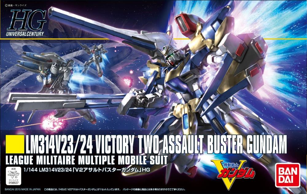 HG 1/144 LM314V23/24 Victory Two Assault Buster Gundam (League Militaire Multiple Mobile Suit)