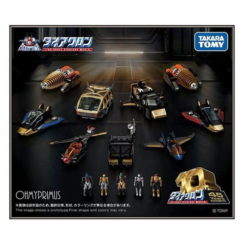Takara Tomy 1/60 : DA-121 Robot Base GX/FD ( Carrier-Based Machines Set )