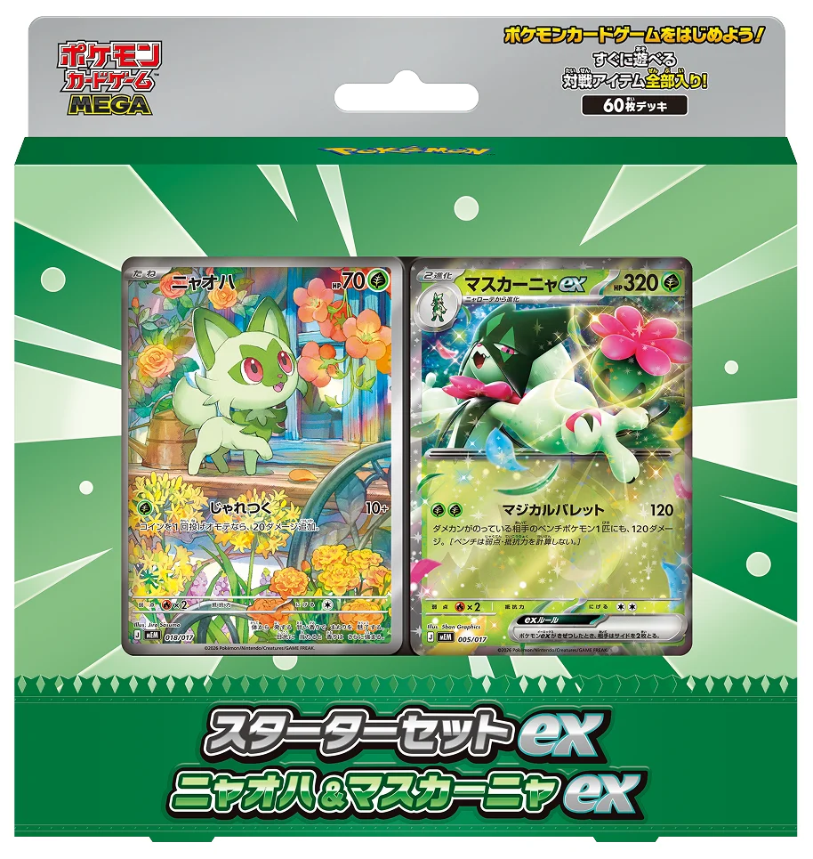 Pokemon Japan TCG : Mega ex Starter Deck - Sprigatito & Meowscarada ex