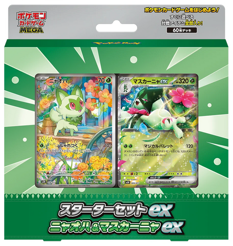 Pokemon Japan TCG : Mega ex Starter Deck - Sprigatito & Meowscarada ex