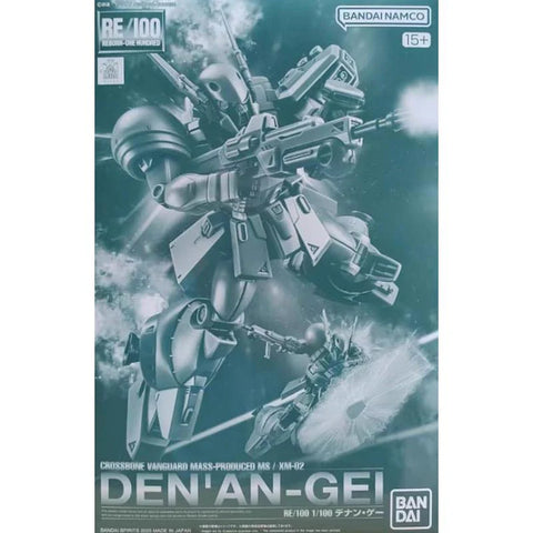 P-Bandai RE 1/100 : XM-02 Den'an-Gei ( Crossbone Vanguard Mass-Produced MS )