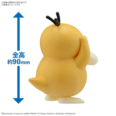 Bandai Pokemon Model kit QUICK 21 Psyduck/Psykokwak