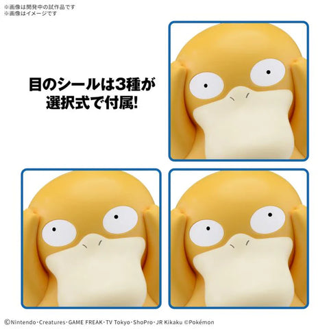 Bandai Pokemon Model kit QUICK 21 Psyduck/Psykokwak