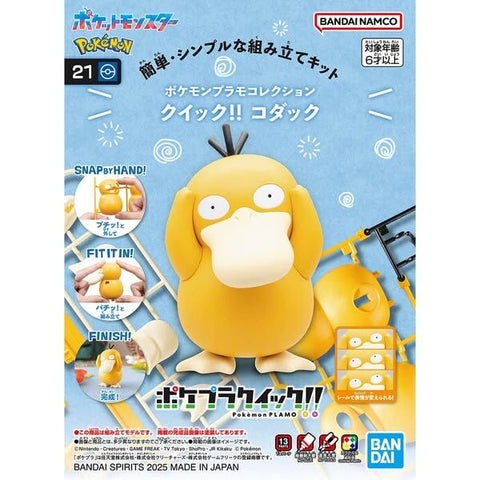Bandai Pokemon Model kit QUICK 21 Psyduck/Psykokwak