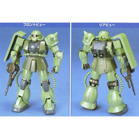 Bandai FG-03 1/144 : Frist Grade MS-06F Zaku II