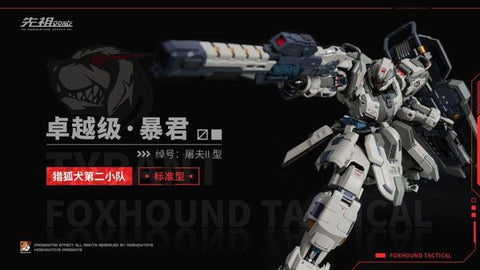 Moshow Toys  Fox Hound ( Butcher ll ) Set
