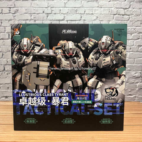 Moshow Toys  Fox Hound ( Butcher ll ) Set
