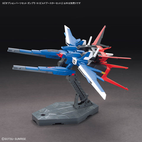 Bandai 1/144 : Option Parts Set - Gunpla 18 [ Build Booster Set ]