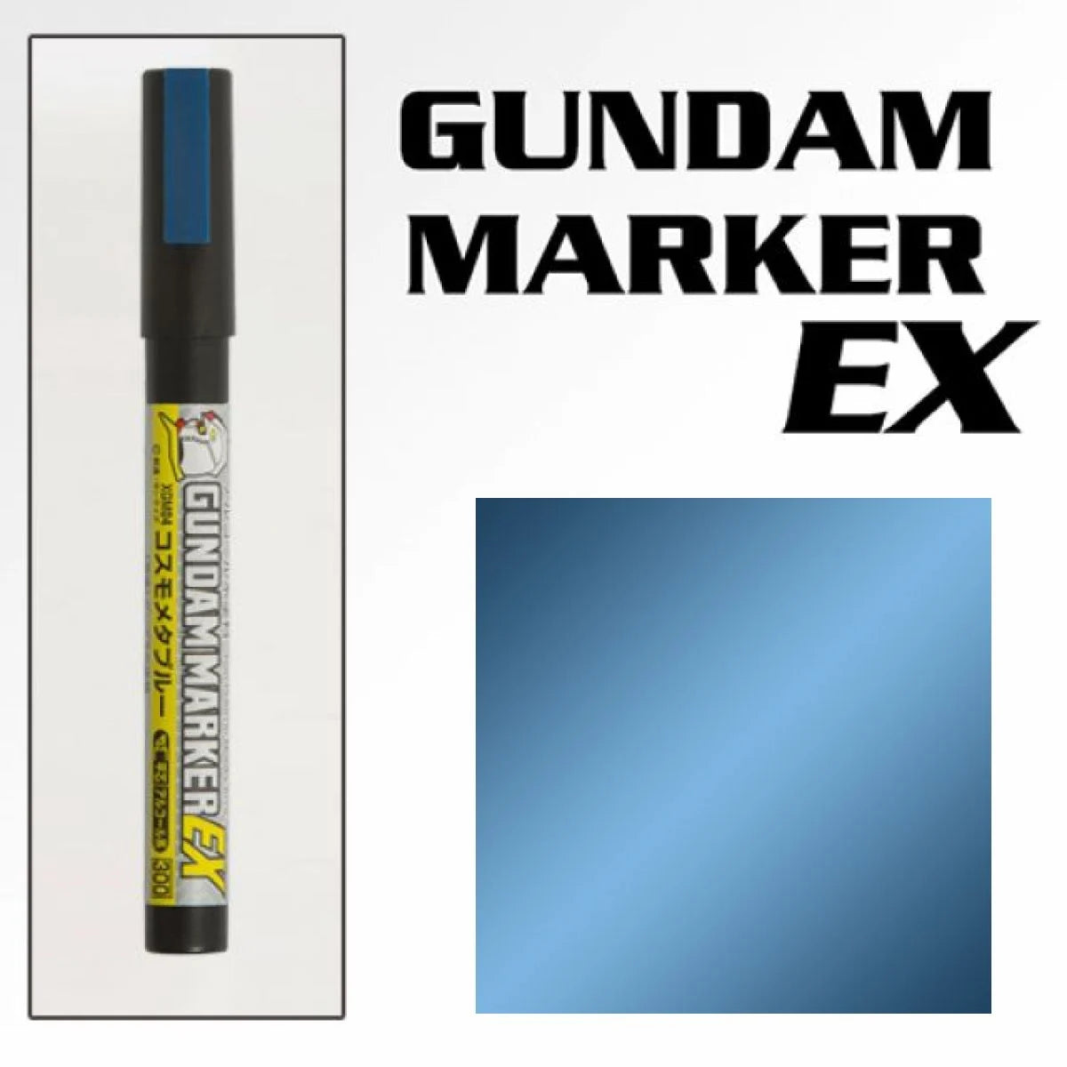GSI CREOS : XGM-04 Gundam Marker COSMO METALLIC BLUE