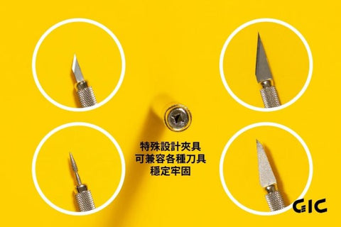 GIC GP-02 Board Blade Art Knife ( Multifunction )