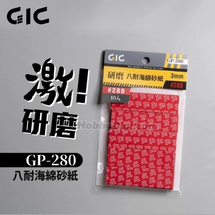GIC : GP-280 Sanding Sponge [ 3MM ]